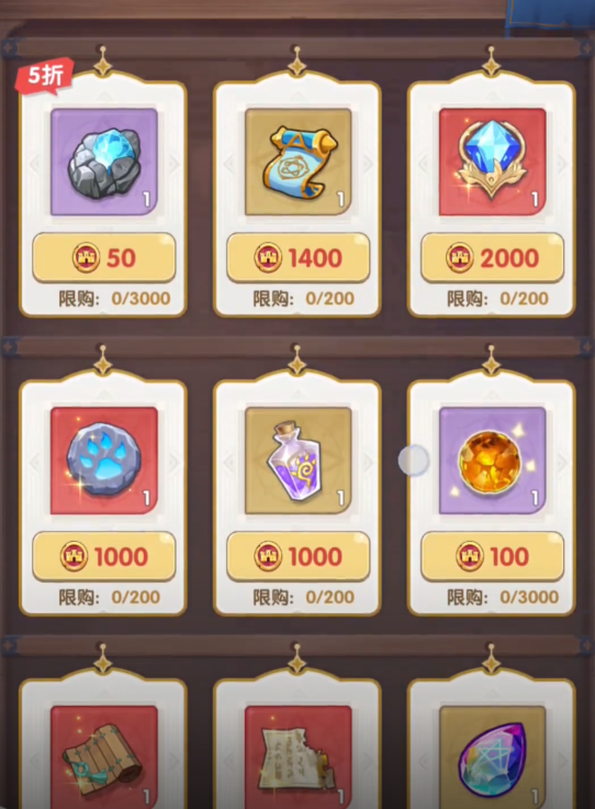 口袋斗罗大陆发晶怎么获取3