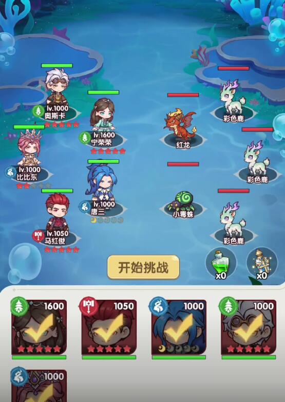 口袋斗罗大陆发晶怎么获取4