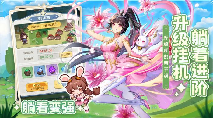 口袋斗罗大陆公测时间曝光3