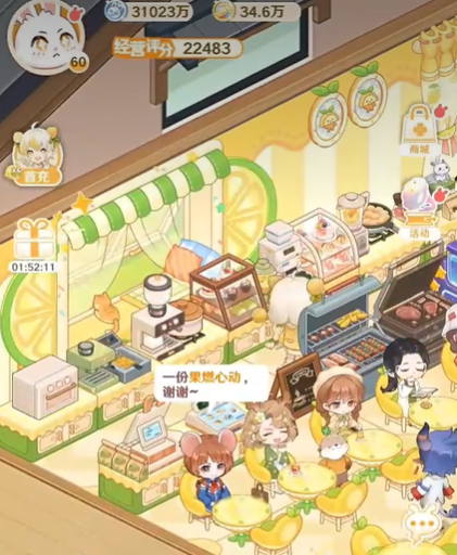 解忧小食光原野茶话家具获取指南1