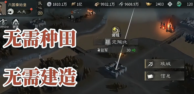 三国天下归心金币怎么弄1