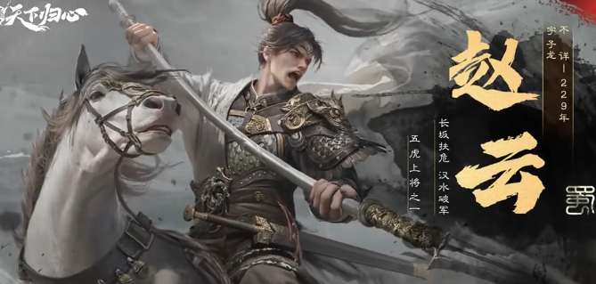 三国天下归心金币怎么弄2