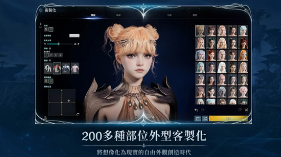 AION2国服上线时间曝光3