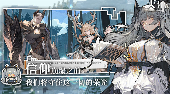 火环可以联机吗4