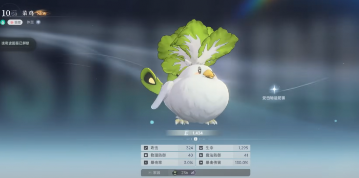 蓝色星原旅谣可以联机吗5