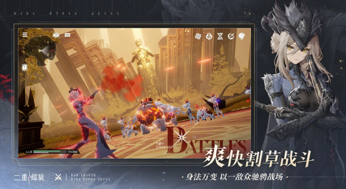 二重螺旋赏金猎人奥特赛德强度解析1