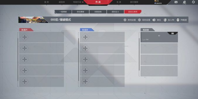 卡拉彼丘娱乐大厅怎么玩3