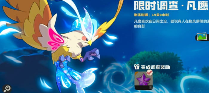 异环游戏怎么样5