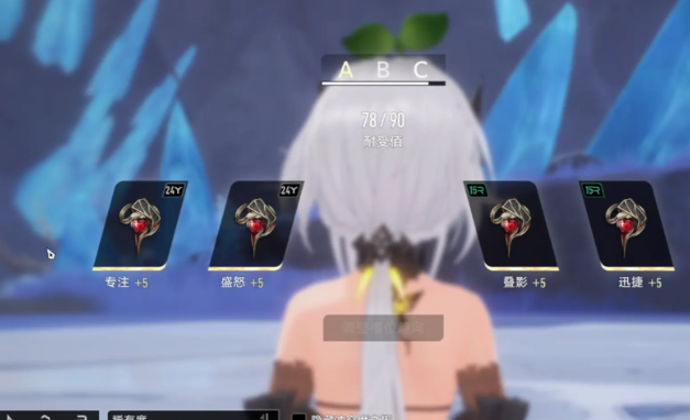 二重螺旋牧神搭配指南4