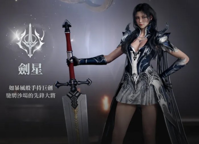 AION2永恒之塔2职业全解析2