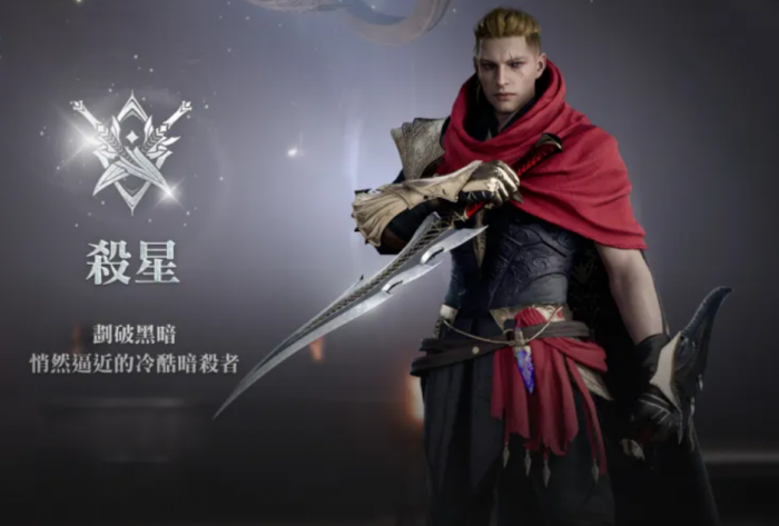 AION2永恒之塔2职业全解析3