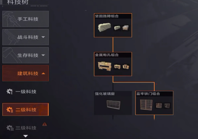 热血江湖归来枪客技能加点攻略4