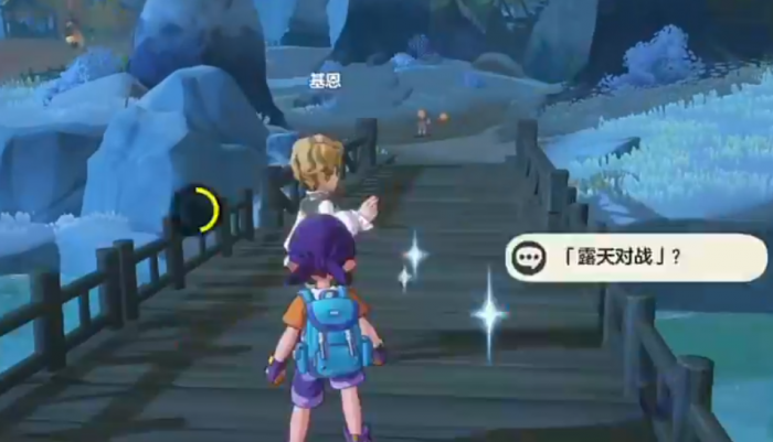 洛克王国世界基恩怎么打2