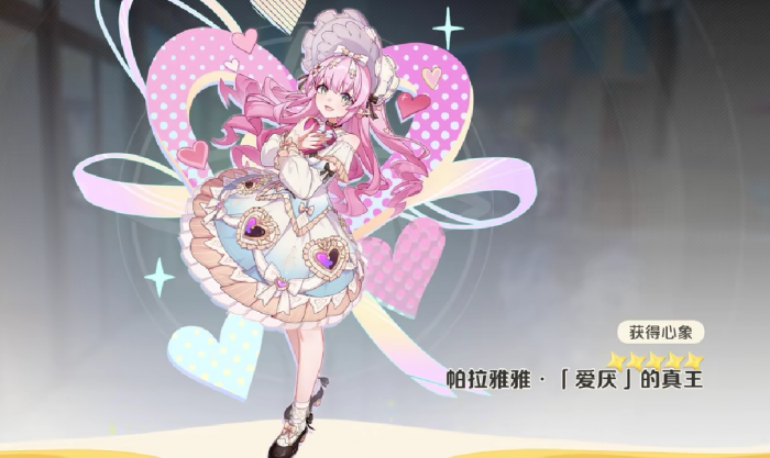 崩坏因缘精灵帕拉雅雅解析2