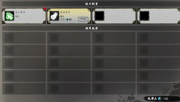 逸剑风云决手机版价格揭秘2