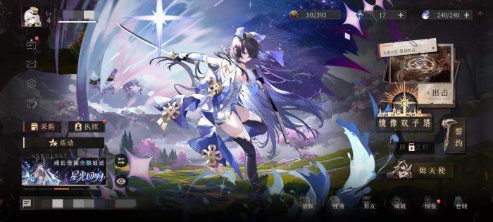 辉烬联机怎么玩1