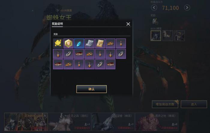 零度曙光副本有哪些1