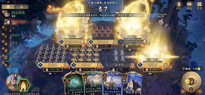 代号妖鬼中立势力全解析3