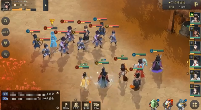 三国志异闻录吕蒙怎么样2