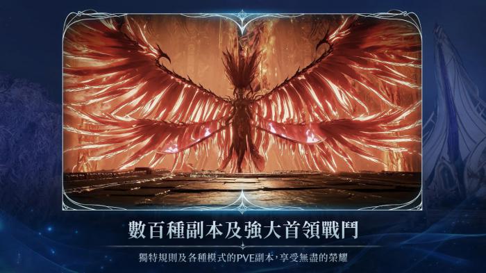 AION2引擎揭秘1