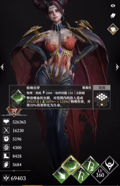 地下城堡4夜魅天赋怎么点3