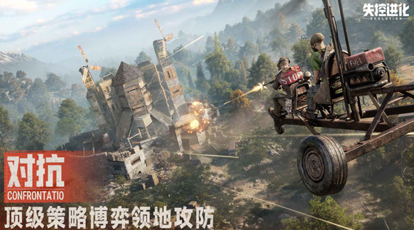 失控进化探索玩法全解析1