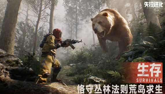 失控进化探索玩法全解析3