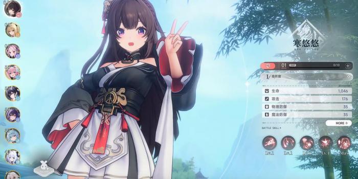 蓝色星原旅谣全角色图鉴9