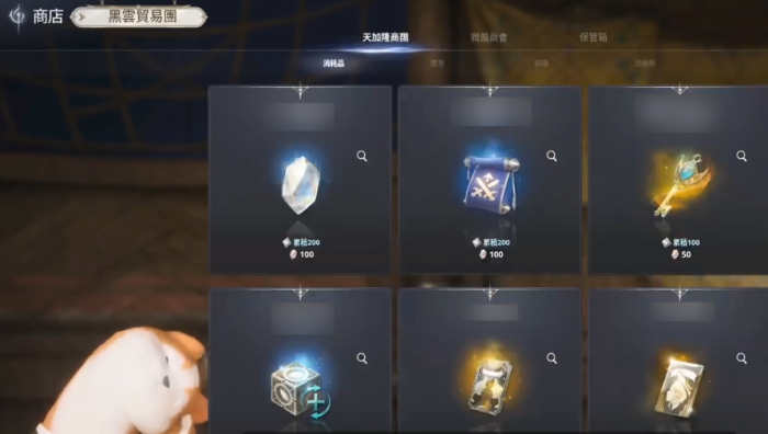 AION2测评全面解析6