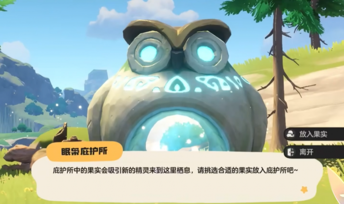 洛克王国世界刷闪攻略3