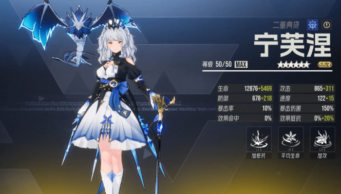 伊瑟值得培养的角色有哪些5