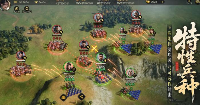 三国群英传策定九州上线时间曝光3