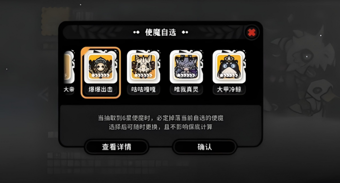 火环抽卡系统详解2