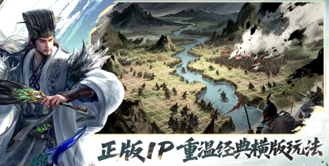 三国群英传策定九州最强阵容搭配指南1