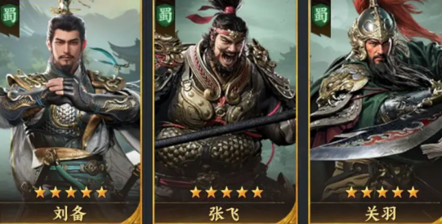 三国群英传策定九州最强阵容搭配指南2