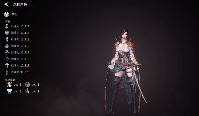 零度曙光首日开荒攻略1