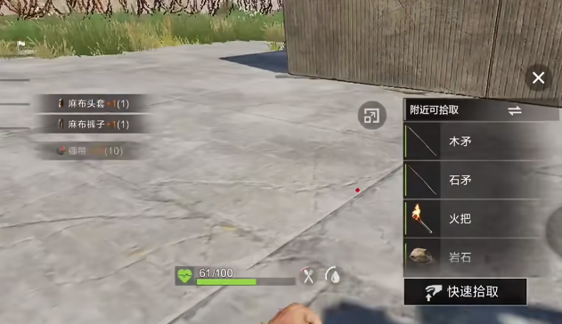 失控进化4人开荒思路4