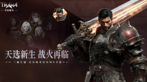 零度曙光好玩吗1