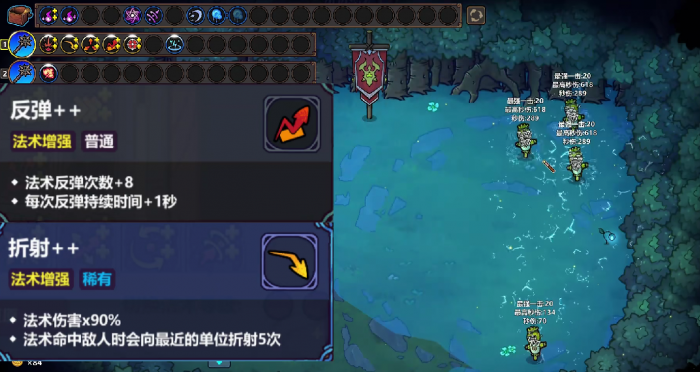 魔法工艺坠落怎么获得4