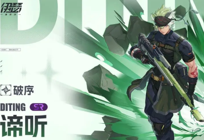 伊瑟必养角色推荐指南4