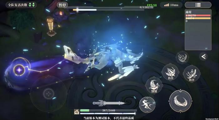 辉烬刀剑系角色解析4