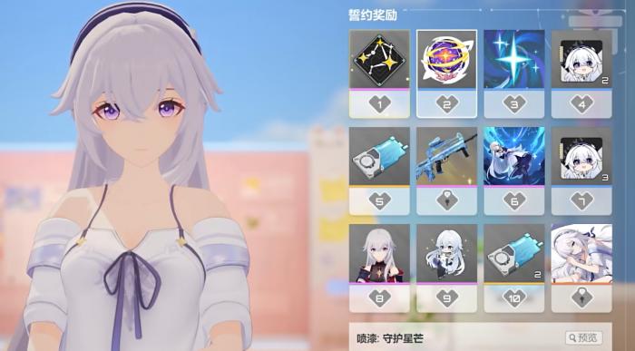 卡拉彼丘手游誓约玩法全解析4