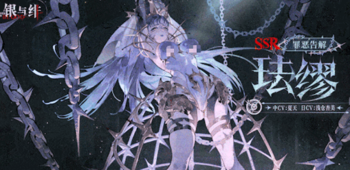 第七史诗联动芙莉莲角色介绍4