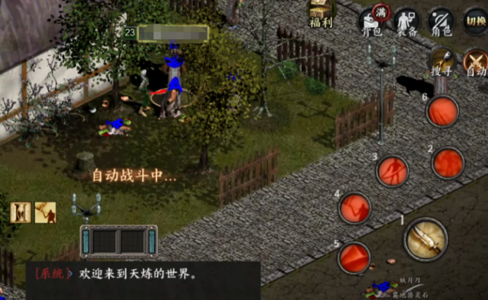 天之炼狱归来新手必看5