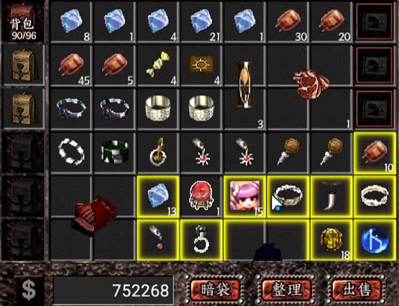 天之炼狱归来新手必看6