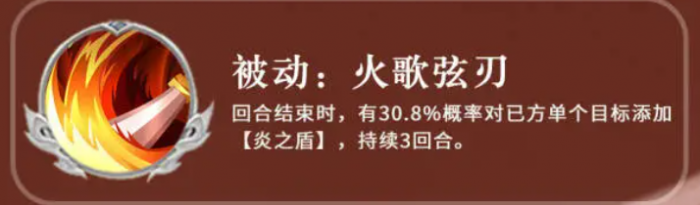 三国志异闻录周瑜怎么样2