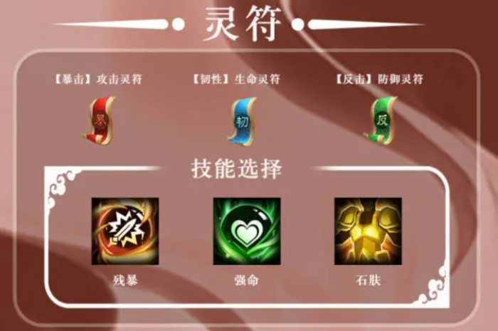 三国志异闻录周瑜怎么样6