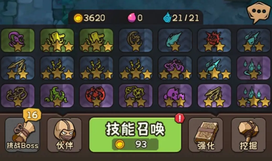 坍塌世界新手攻略全解析6