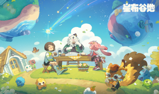 明日方舟终末地公测时间曝光4