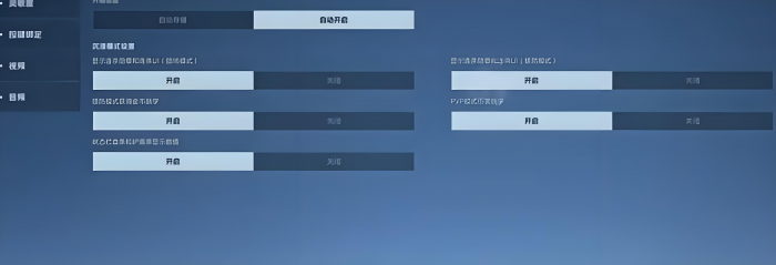 逆战未来画质怎么样4